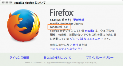 firefox51.png