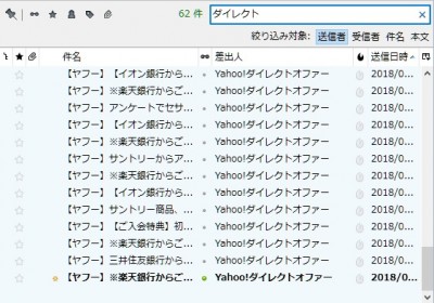 クイックフィルター（表記通り入力）.jpg