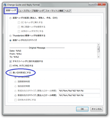 Change Quote and Reply Format 081.png
