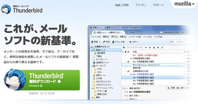 TB公式(Win7).jpg