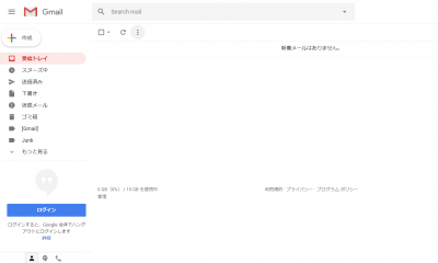 Gmail.png