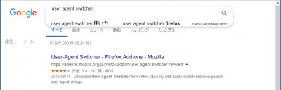 Google検索-Firefox21.jpg