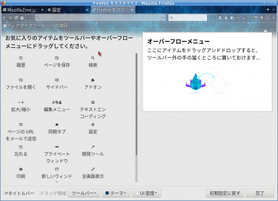 スクリーンショット_2019-03-25_17-11-40.png