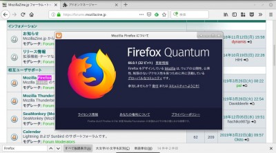 Linux Mint 19.1 Xfce環境でのFirefox 66 (規定テーマ).jpg