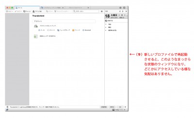 説明−4.jpg