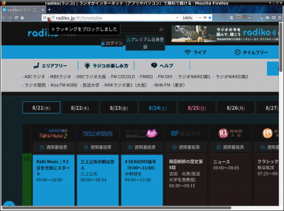 スクリーンショット_2019-08-21_08-36-43.png