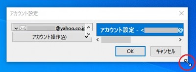 アカウント設定画面のリサイズ.jpg