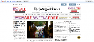 ニューヨークタイムズ - 最新ニュース、世界のニュース＆マルチメディア.png
