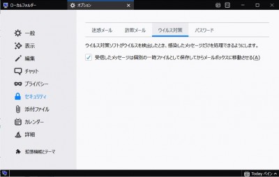 TBウイルス対策.jpg