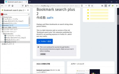 Bookmark search plus 2.jpg