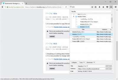Bookmarks Manager and Viewer.jpg