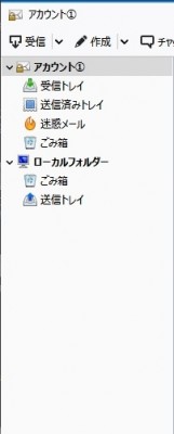 TBフォルダーペイン.jpg