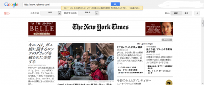 Google 翻訳03.png