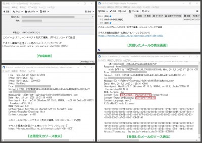 作成／送信控えソース／受信ソース／受信表示 (UTF-8).jpg