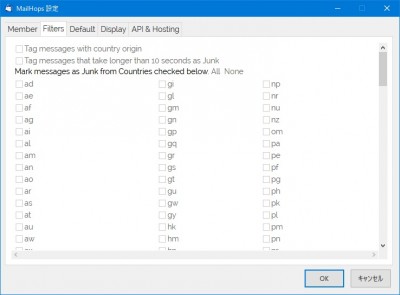 MailHops_v3.8.1.jpg