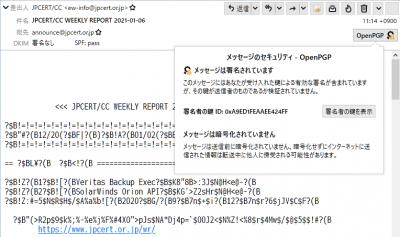 スクリーンショット 2021-01-06 11.58.29.png