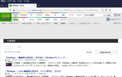 無題firefox.jpg