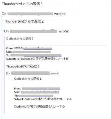 Outlookと返信リレーしたメール.jpg