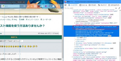 検索バーはsearch型入力要素.jpg