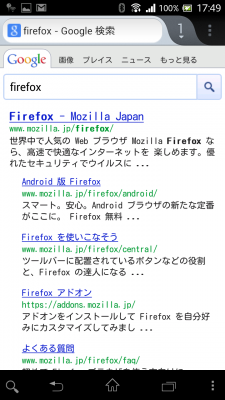 2012-11-23 17.49.26.png