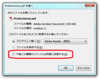 FileOpenDialog22.png