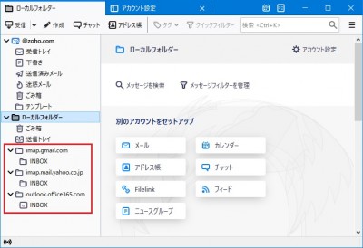 ローカルフォルダーにインポート先のフォルダーを準備.jpg