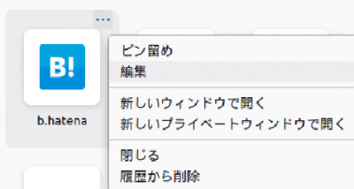 スクリーンショット.png