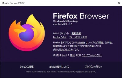 image_FirefoxMSIX.jpg