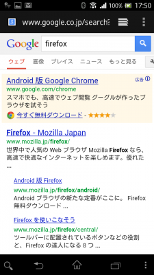 2012-11-23 17.50.59.png