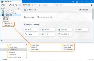 フォルダー名の頭に数字入れてみました.jpg