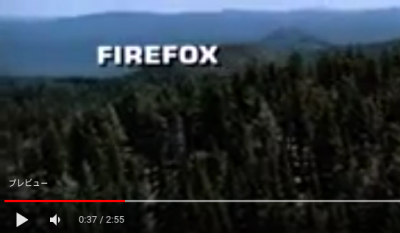Firefox1982.png
