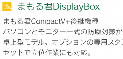 文字崩れ.png