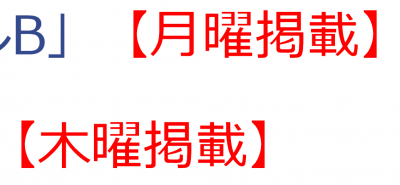 横線不均一.png