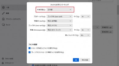対象言語_日本語.jpg