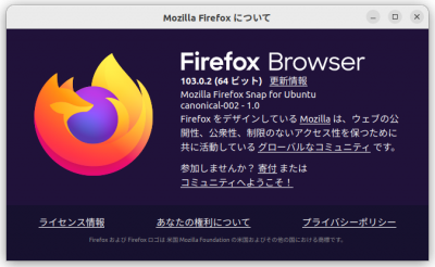 Screenshot_firefox_ubuntu.png