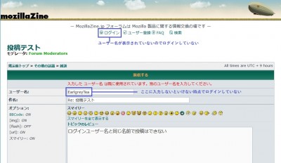 入力したユーザー名は既に使用されています.jpg