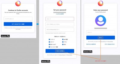 ログインまたはアカウント登録.jpg