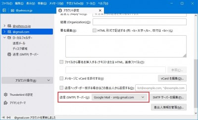 アカウント設定.jpg
