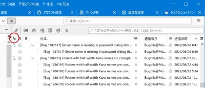 スレッド表示切替.jpg