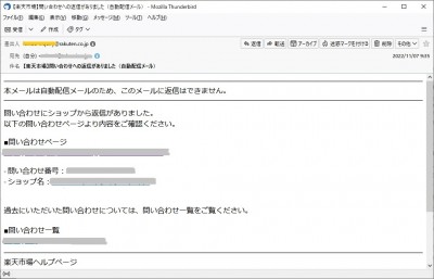 image_rakuten2.jpg