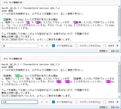 「自動車」「3.926」の部分一致.jpg