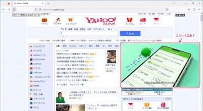 YahooJAPANトップ動画広告.jpg