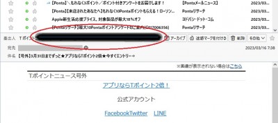 バグった進行状況表示？.jpg