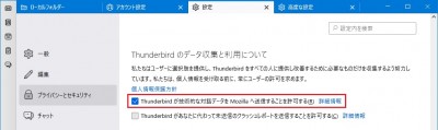 技術的な対話データ.jpg