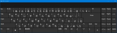 Windows スクリーンキーボード.jpg