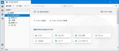 「ローカルフォルダー」はアカウント.jpg