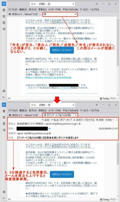 Thunderbird_115.2.0.jpg
