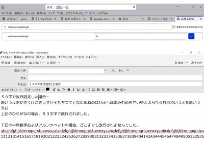 50字で改行設定した場合.jpg