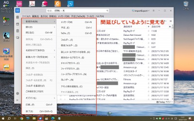Thunderbird_115.4.3.jpg