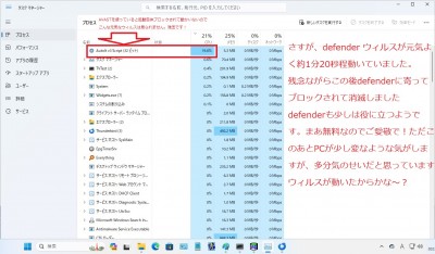 元気よく動いていた.jpg